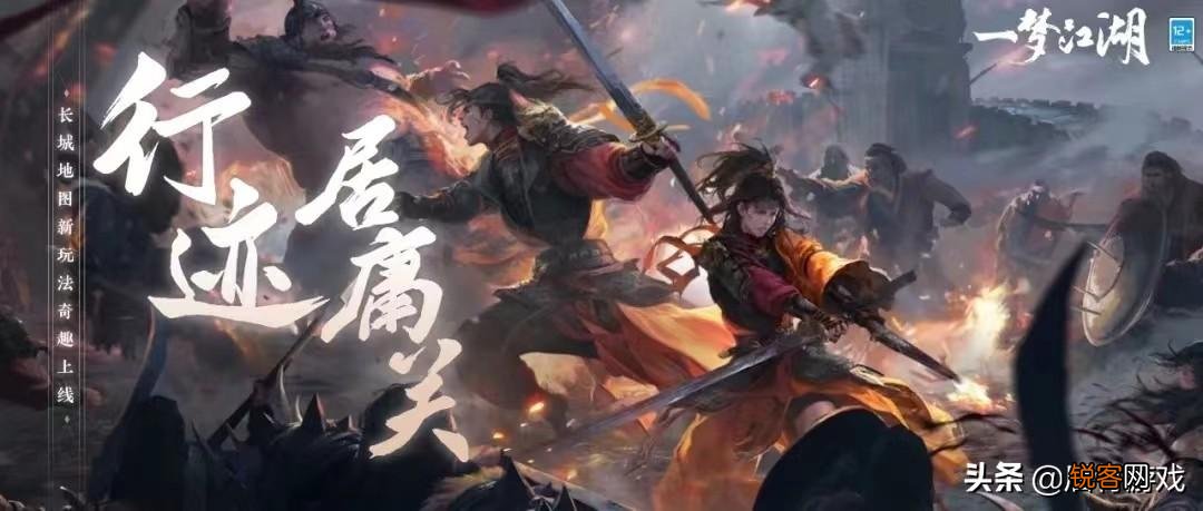 一起沉浸式探索居庸关 一梦江湖居庸关拼图攻略