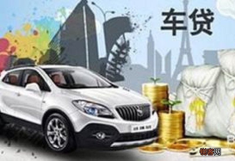 车贷失败了怎么处理 车贷失败原因