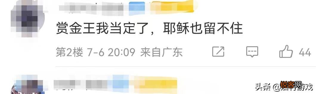 一起沉浸式探索居庸关 一梦江湖居庸关拼图攻略