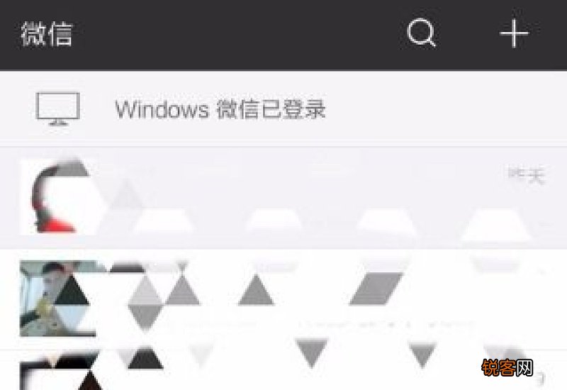 微信在电脑上登录后手机怎么退出