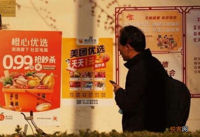 橙心优选的团长赚钱吗