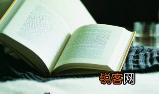 翟的拼音 翟的组词