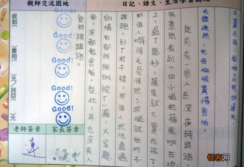 无精打采的意思及造句