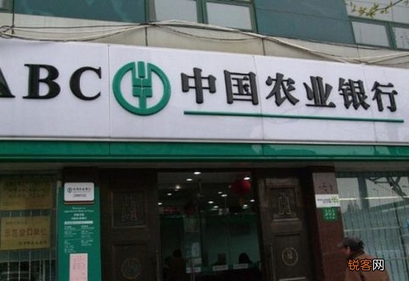农业银行双休日上班吗