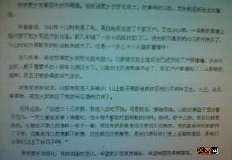 关于家园的五年级作文500字