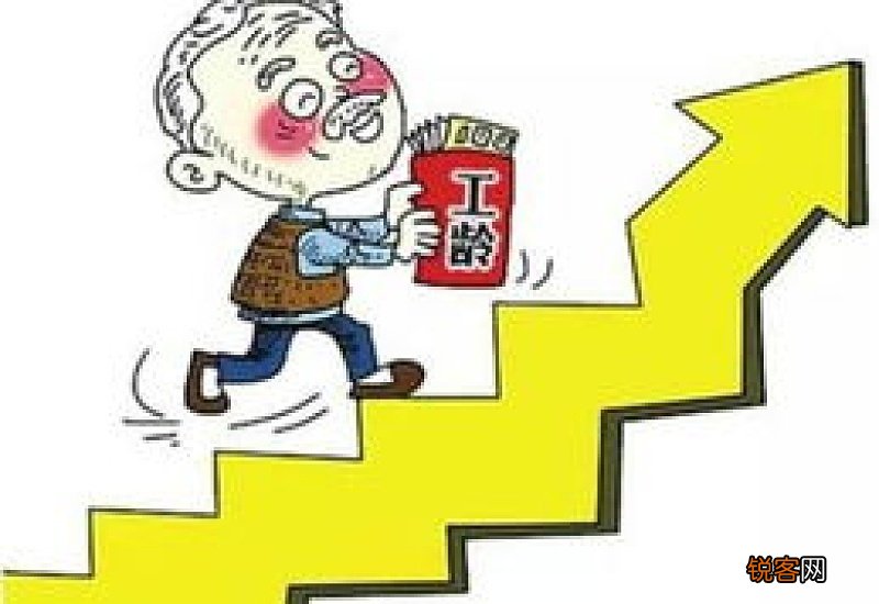 丽水退休养老金调整相关信息 2022年丽水企业退休养老金调整方案