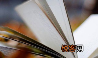 那的拼音 那的组词