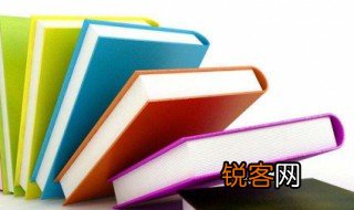 昕的拼音 昕的组词