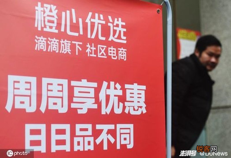 橙心优选提货要钱吗