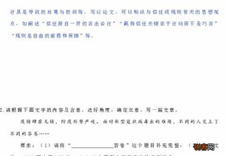 抗击疫情的坚强后盾作文700字