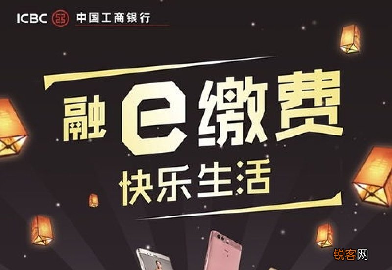 工商银行中秋节上班吗