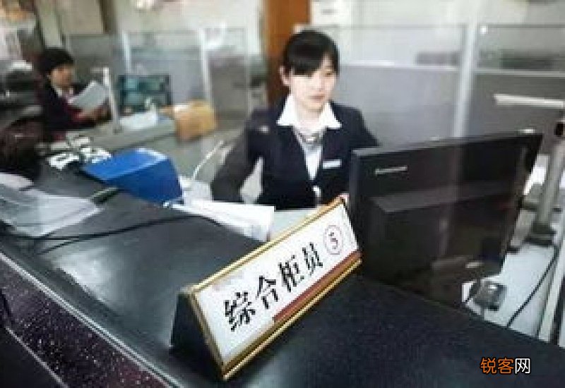 银行柜员最低学历要求