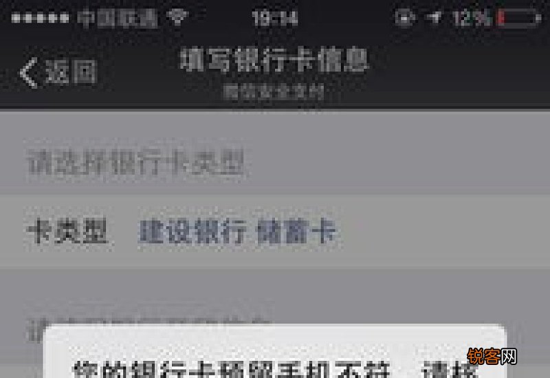 不去银行怎么改手机号