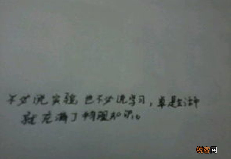 不必说也不必说单是造句