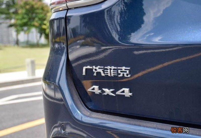 家用两驱和四驱哪个实用 四驱和两驱区别