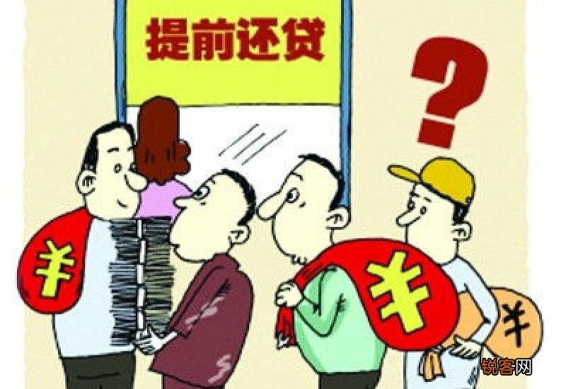 车贷提前还款后多长解除抵押 车贷提前还款后多久解除抵押