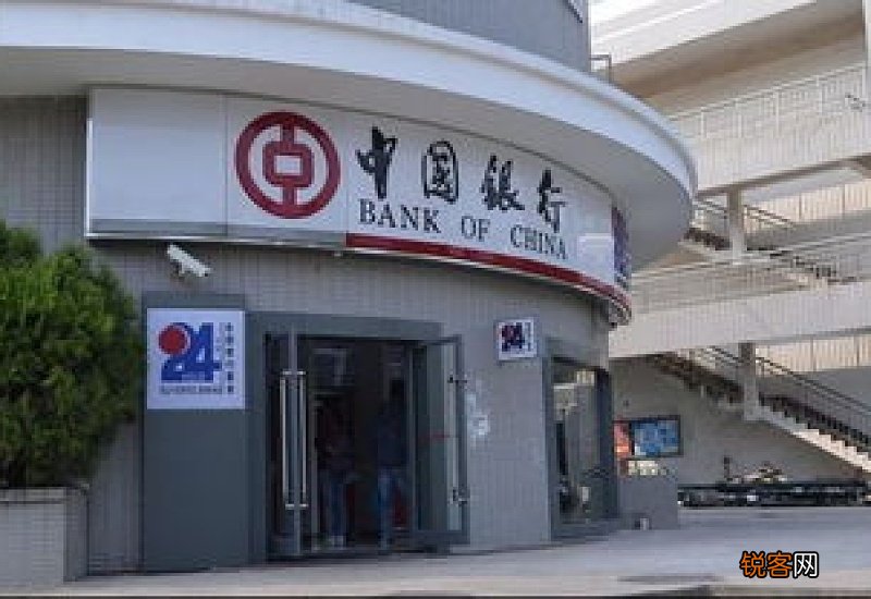 中国银行周六能办卡吗