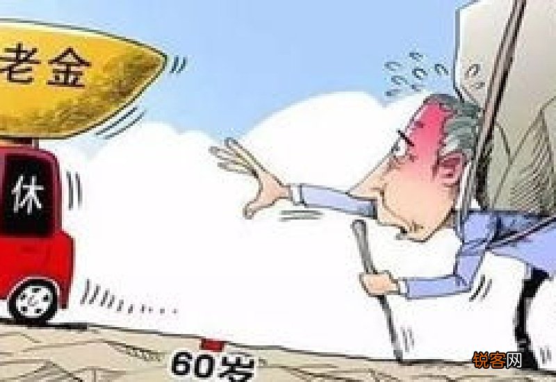 湖州退休人员涨工资2022细则：浙江退休人员涨工资养老金上调