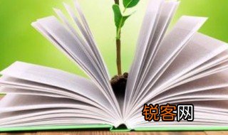 洛的拼音 洛的组词