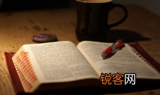 心正不怕影子歪是什么意思 心正不怕影子歪解释