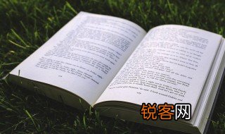姿雎是什么意思 姿雎解释