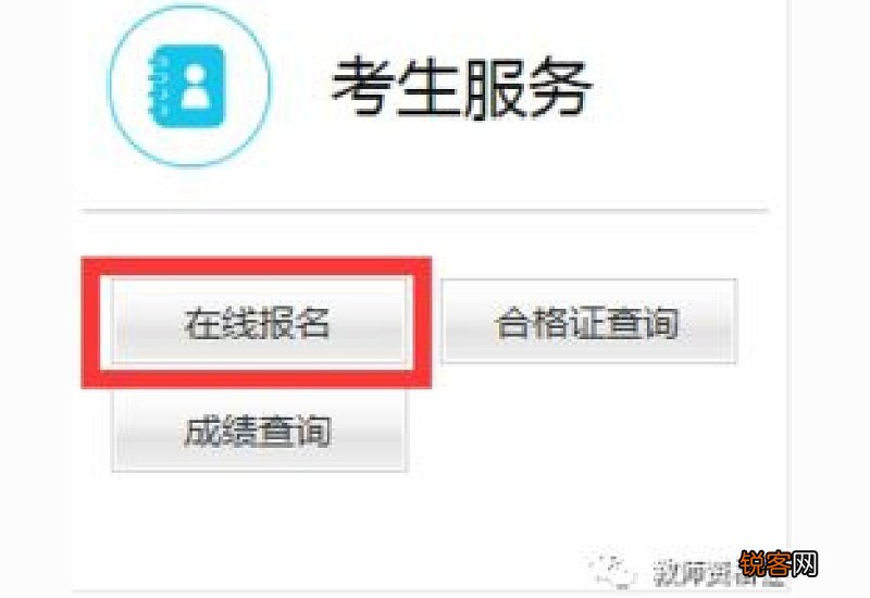 泰安2023上半年中小学教资面试准考证打印时间+入口