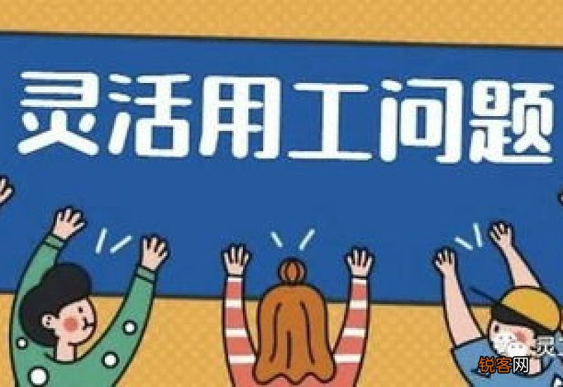自己交社保能领灵活就业社保补贴吗？能领多少？