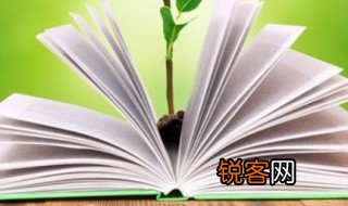 眼的拼音 眼的组词