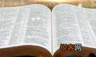 召的拼音 召的组词