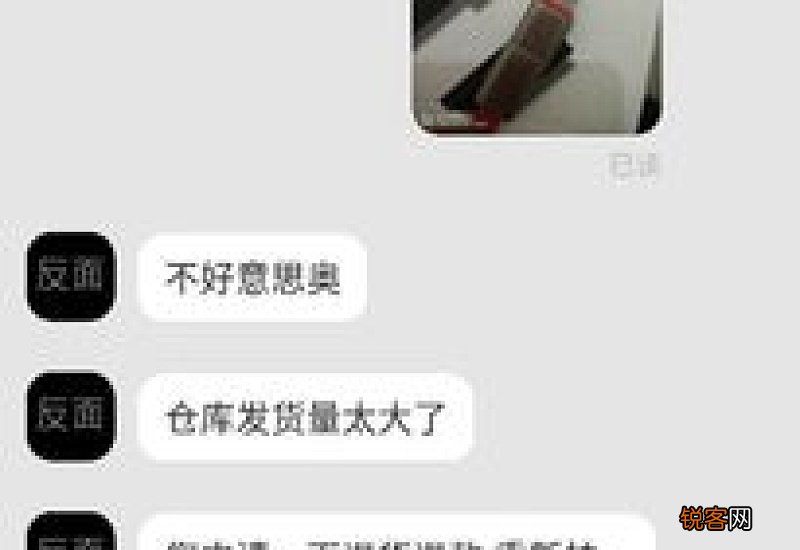 卖家发错货赔偿30%吗