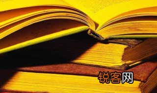 形容一个人表里不一是什么意思 形容一个人表里不一的解释