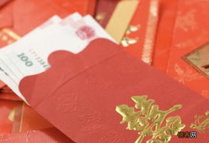 乔迁随礼钱有什么讲究