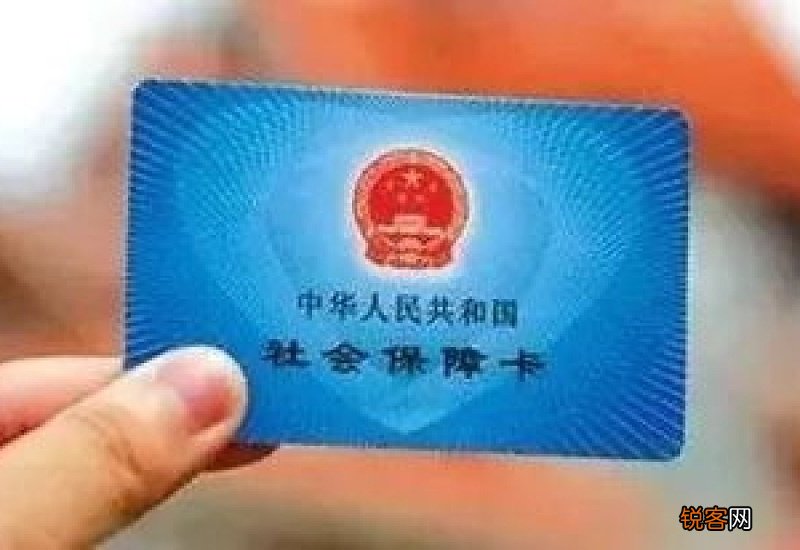 新生儿社保卡显示无参保信息怎么回事