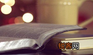 妄自的意思是什么 妄自的解释