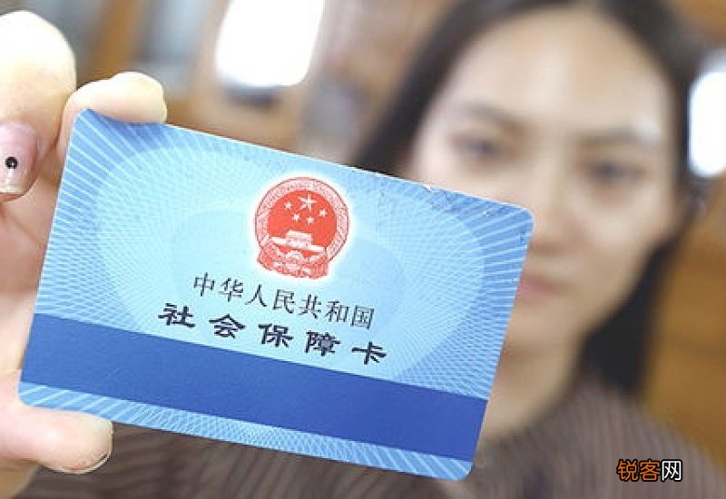 社保断交后农村医保怎么交 社保停了怎么交农村合作医疗