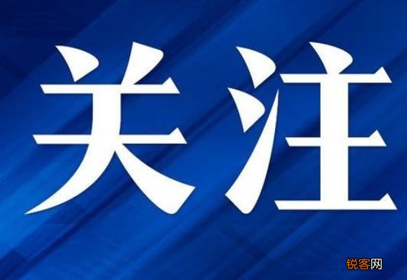 低风险地区回来需要报备吗2021