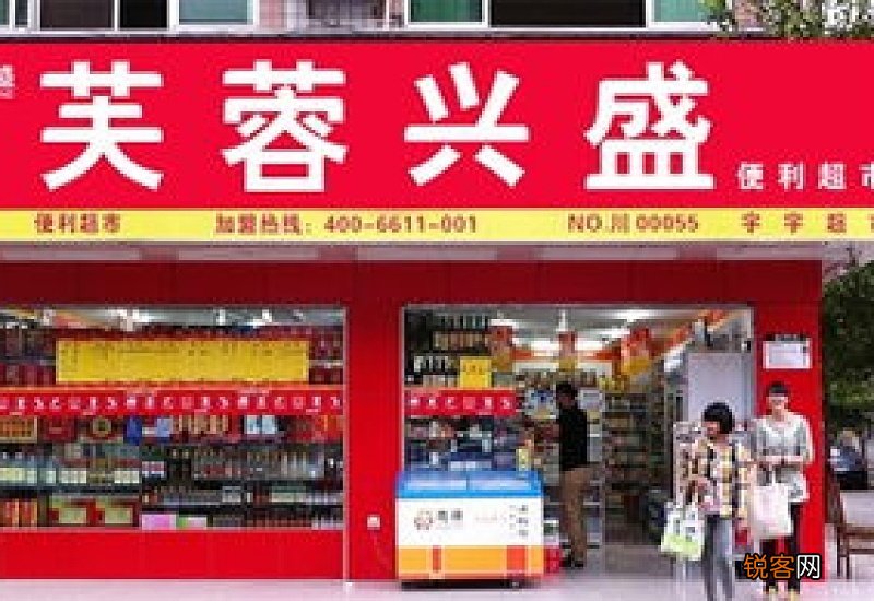 兴盛优选到货会通知吗