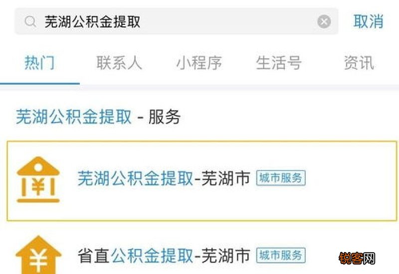 离职了公积金要封存6个月才能提取吗 公积金封存后提取流程是什么？