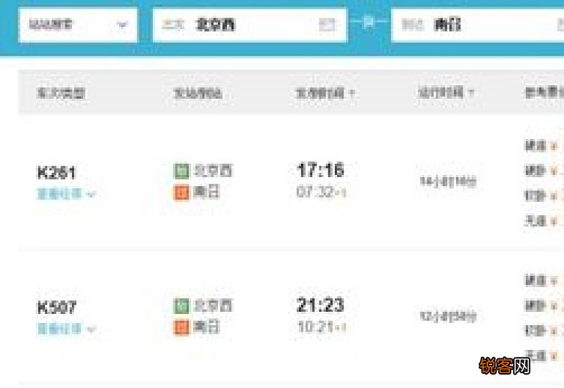 南召县2023年普通话报名时间