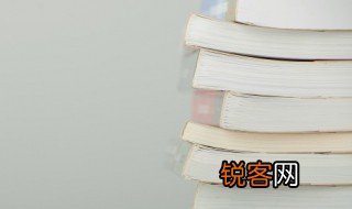 邑的拼音 邑的组词