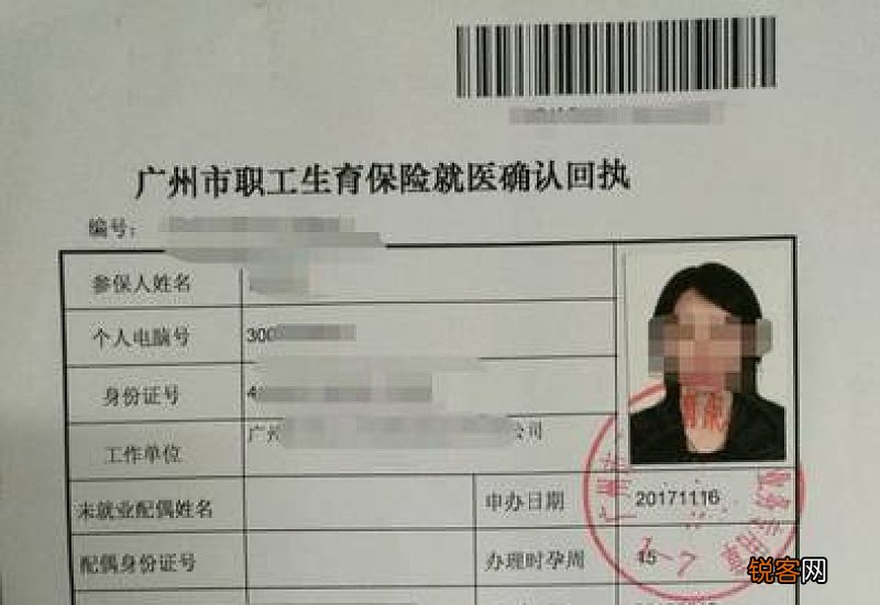 湛江职工生育保险生育医疗费报销办理时间