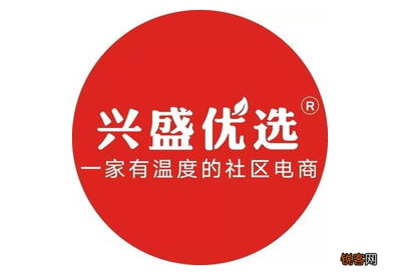 兴盛优选一般几点提货