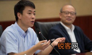 教授分几个级别 教授简单介绍