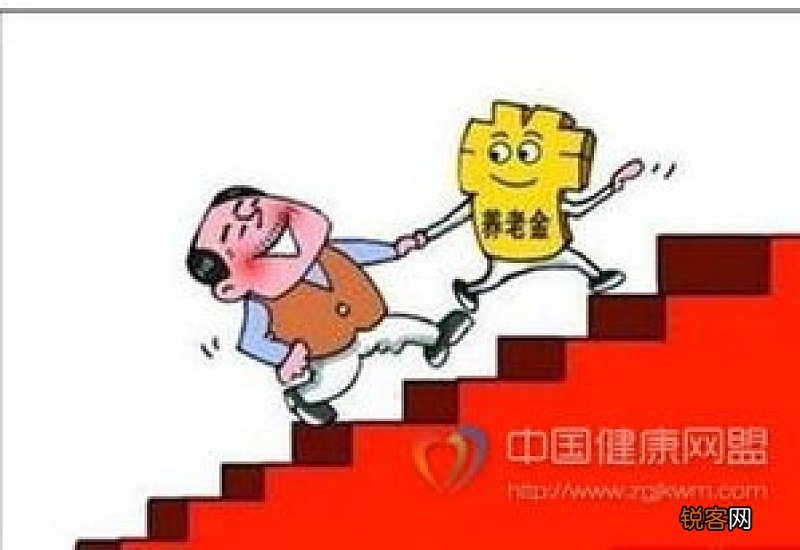 养老金调整7月底前补发到位2022，部分人员或能涨500元以上