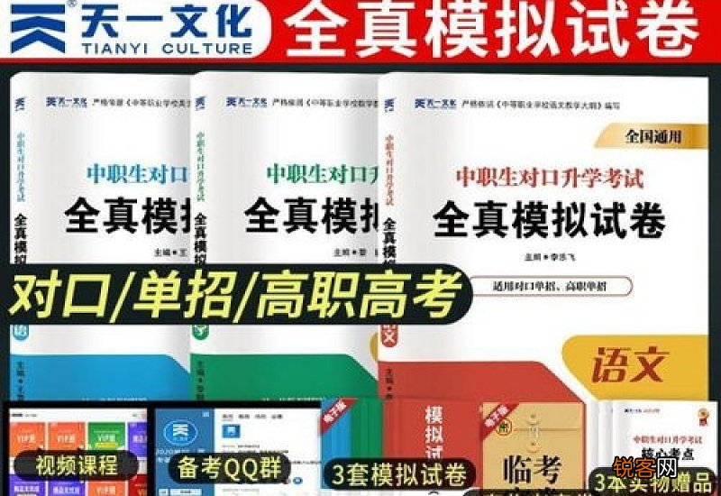 2021年河南省中职对口升学的时间 2023河南省中职生对口升学政策