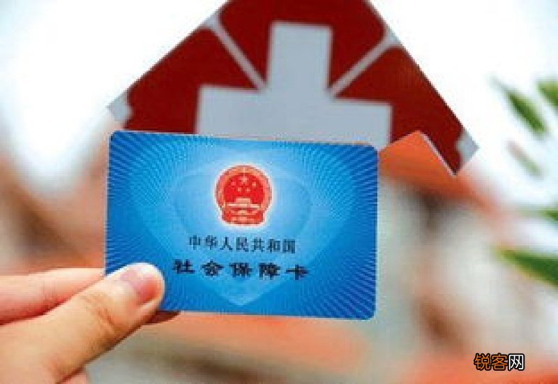 农村户口可以办医保卡吗?哪里可办医保卡?