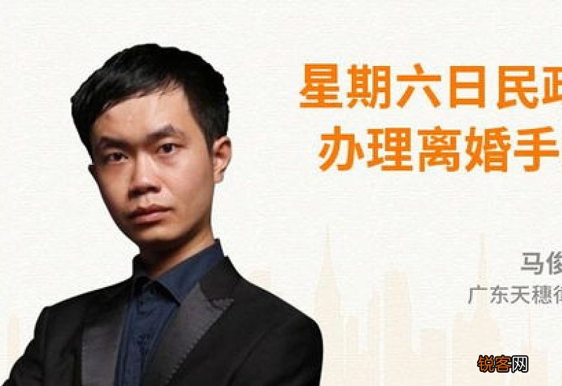 周六能办离婚手续吗